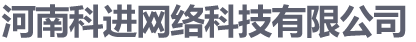 鄭州網(wǎng)站建設(shè)